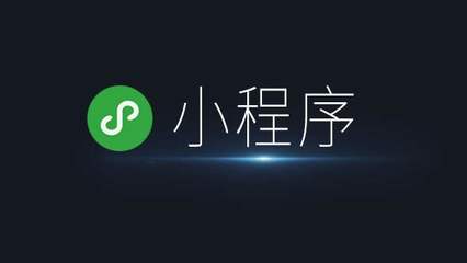 從零開始 微信小程序開發(fā)入門指南