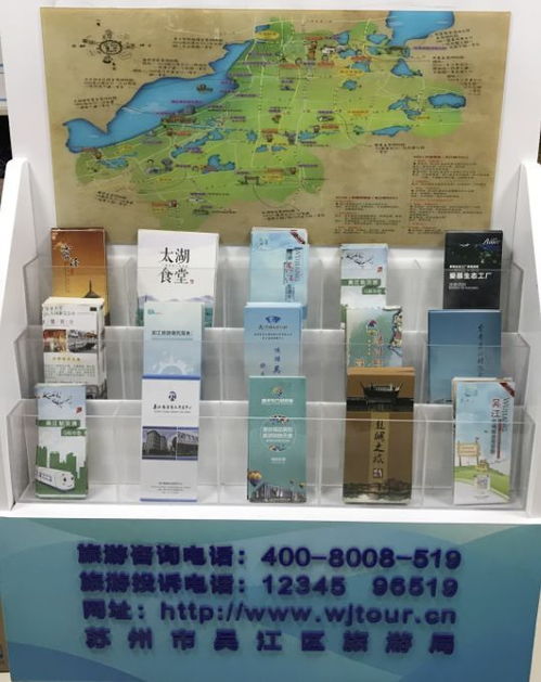 全域旅游新體驗 一網打盡吃住行游購娛，區內27個點位升級旅游服務體系