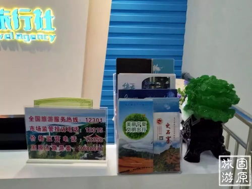 固原市旅游信息咨詢中心 一站式旅游服務的理想起點