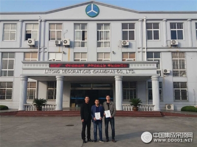 大放光彩，保麗卡萊成功入駐武漢市漢陽區